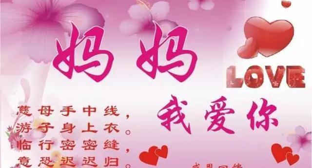 《母爱无私》（用唯美短句歌颂母亲）