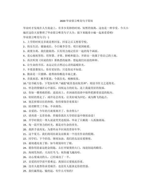 2033回首，2024新起（2033回首）