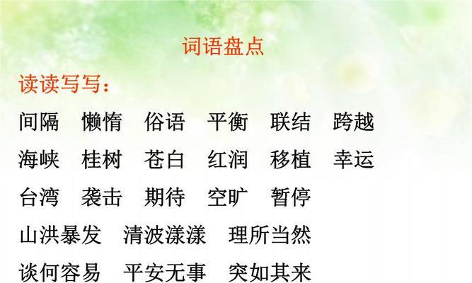 （《与平凡相伴的幸福生活》）