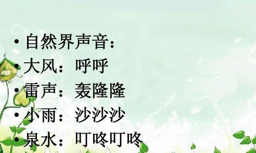 （《倾听》）