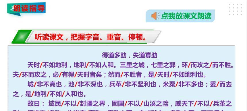 （《从忧患到安乐》）
