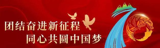 （《环保从我做起，携手共创美好生活》）