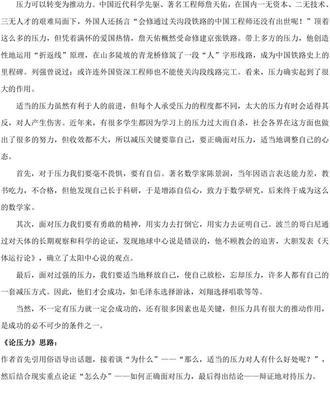（《指望，来自内心深处的信念》）
