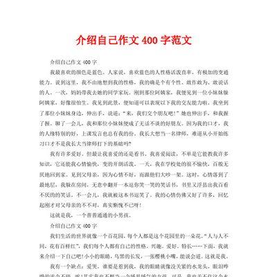 （《一个失去亲情和爱情的男人的人生自我救赎之路》）