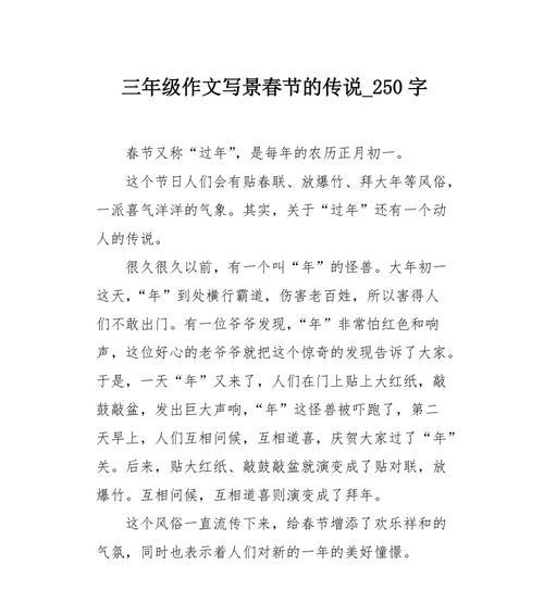 （《爱与希望的春天》）