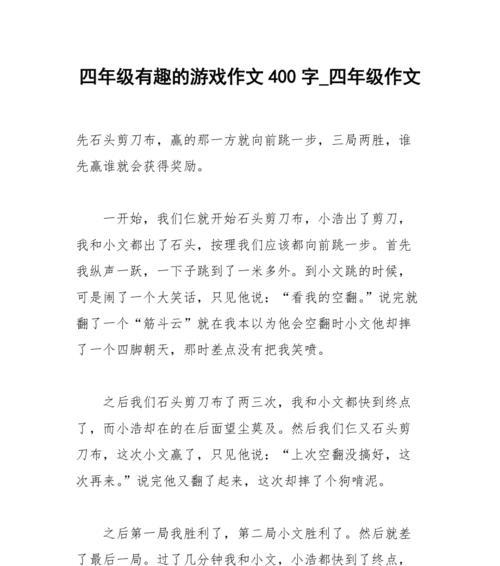 （《铭记于心》）
