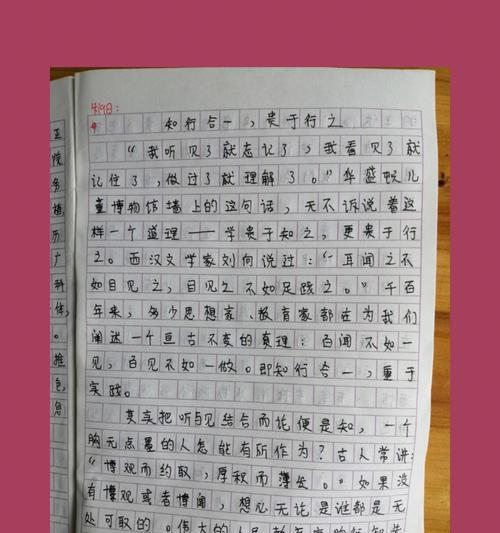 （《一个人的故事》）