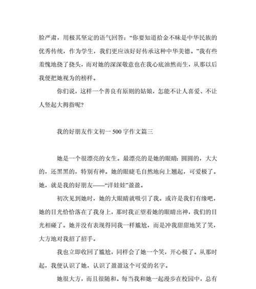 （《李阳，我的最好朋友》）