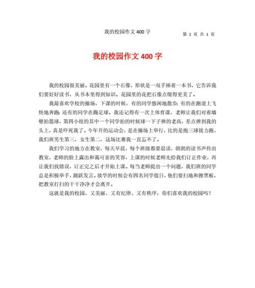 （《前方的路，更加宽广》）