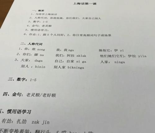 用普通话感受最美的情感（用普通话感受最美的情感）