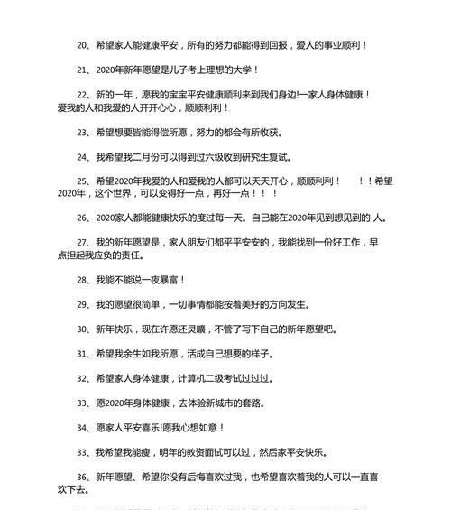 新年来临，唯美短句抚慰心灵（用唯美句子描述新年的美好）