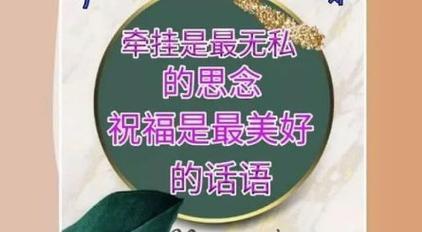 2024，唯美的祝福语（用唯美的句子）