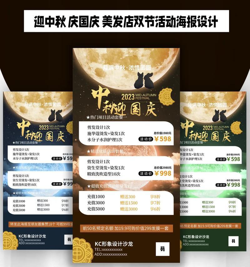 精彩活动，快乐氛围，共同度过这个美好的节日（精彩活动）