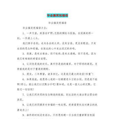 《人生新航程》
