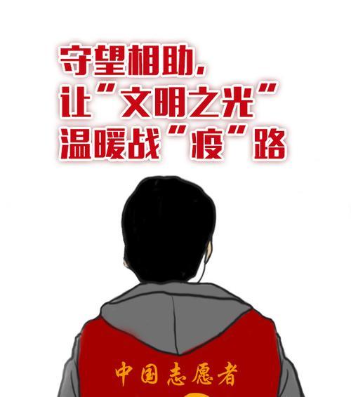 疫情中的励志正能量（唯美句子引领人们战胜困难）