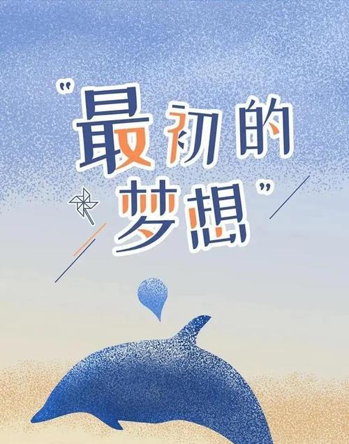励志诗集（走向成功的十二个方向）