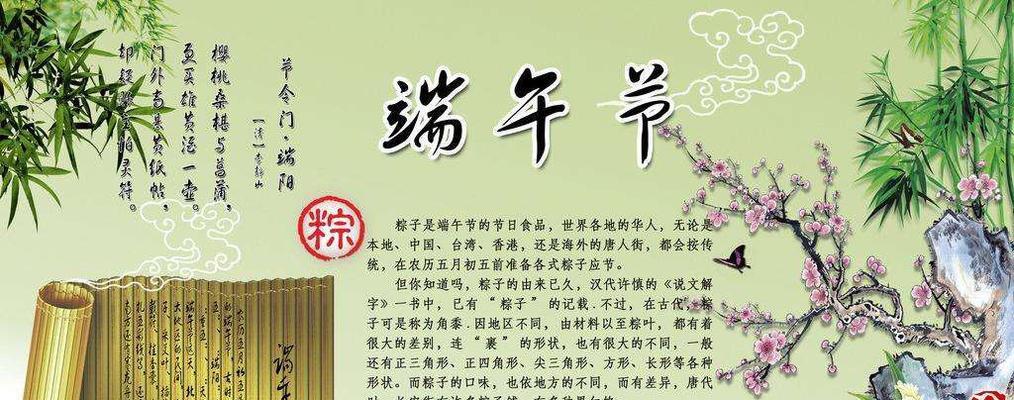 端午节唯美短句短句|汀斯