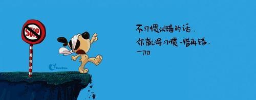 搞笑名言和唯美句子的魅力（搞笑名言和唯美句子的魅力）
