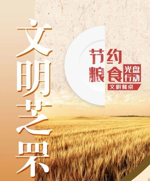 赏月唯美诗词（中秋美景观赏）