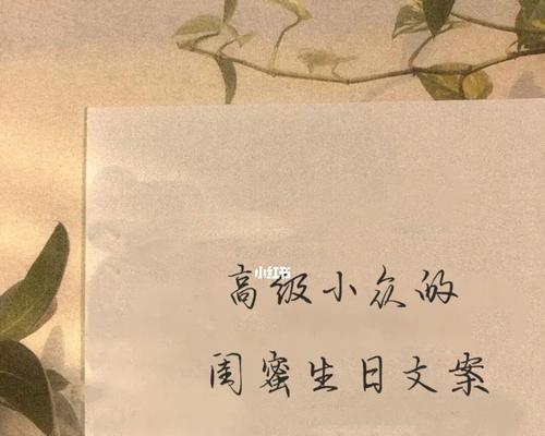 感受生命的美好（感受生命的美好）