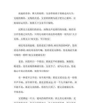 25句唯美祝福，表达感激之情（25句唯美祝福）