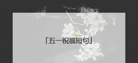 让我们一起感受劳动的力量（让我们一起感受劳动的力量）