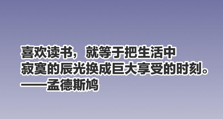勤奋的人就像太阳一样，给我们带来光明和温暖。