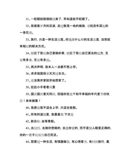 用心感悟生命的意义（用心感悟生命的意义）