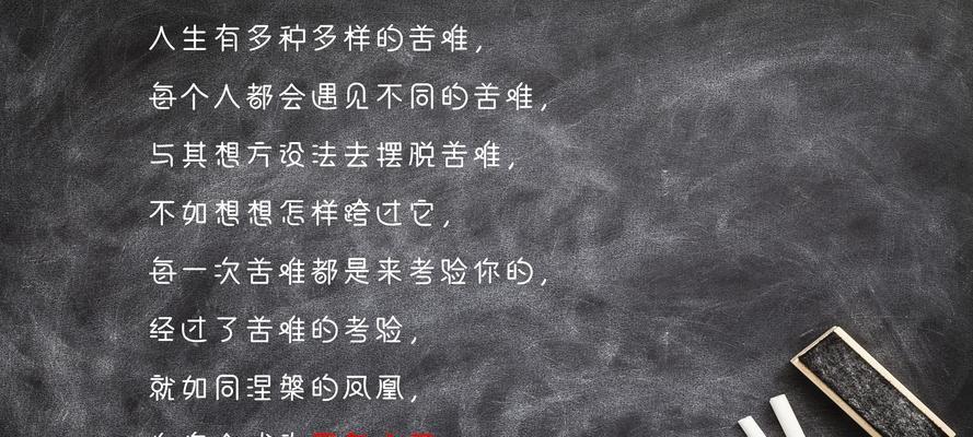 鼓舞人心的中考鼓励（唯美短句带给你力量）