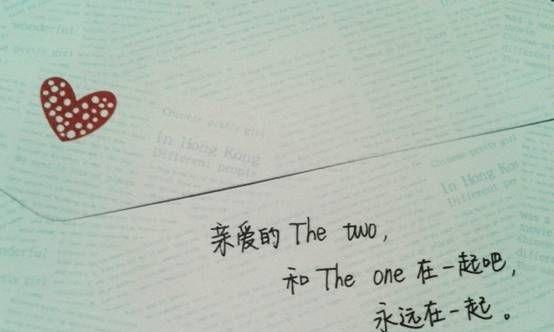 520，只为你而存在（一串数字）