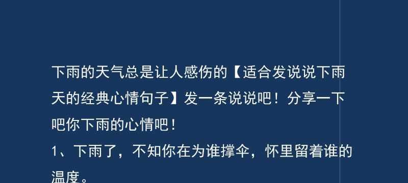 笑中有泪（唯美句子大放送）