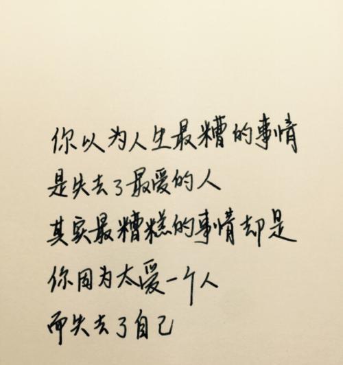 唯美句子，表达真情（唯美句子）