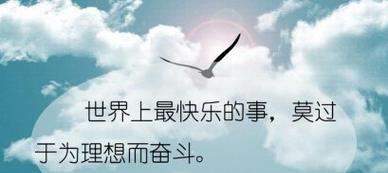 创新之美——以创新的名言唯美句子为主题