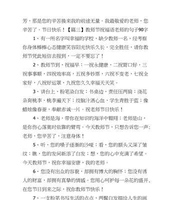 「梦想在手，青春不止」——致敬最敬爱的老师们！