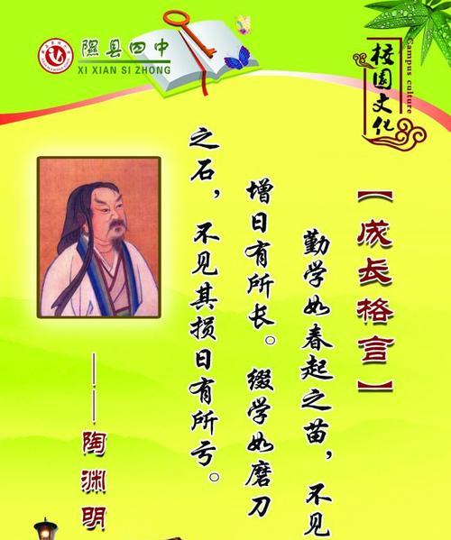 翰林学士的语录——司马迁名言唯美句子（探寻历史）