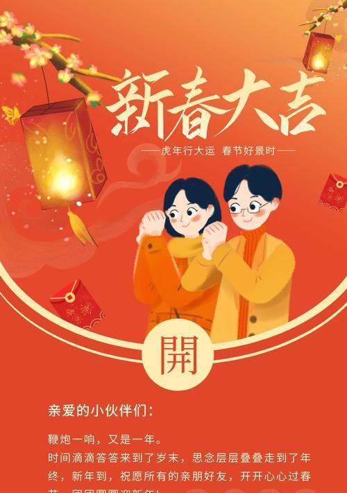 梦想从心开始（梦想从心开始）
