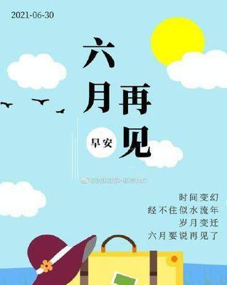 以你好生活经典语录，传递美好心情（唯美短句）