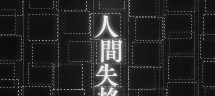 以太宰治名言唯美句子（用语言穿越时空）
