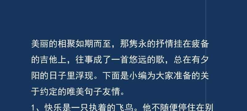 海伦凯勒名言：一分耕耘一分收获。