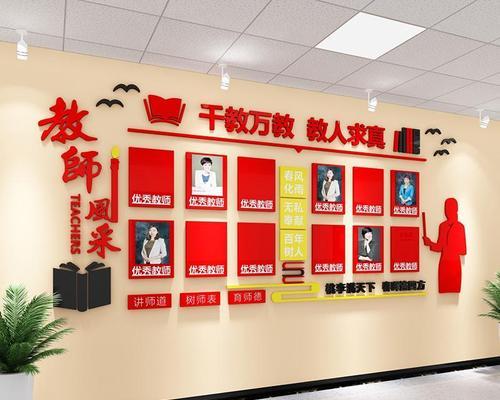 芳华依旧，光彩照人——教师风采展示（一群最美的人）
