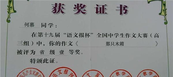 生日祝福语：25个唯美句子让你的祝福与众不同
