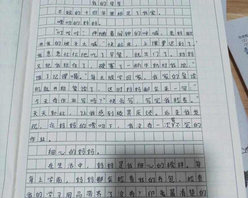 伟大而坚强的含义（《逆境中奋斗，伟大与顽强》）