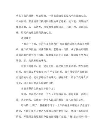 未来曙光在前方,下句怎么回答（《曙光初现》）