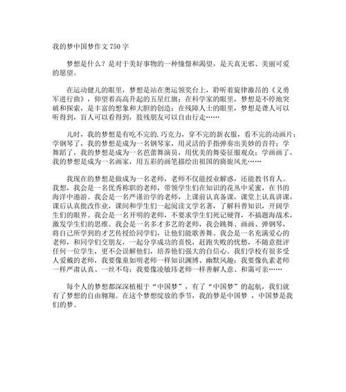 纯真无邪怎么写（《纯真与无邪》）