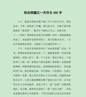 明媚的笑容是什么意思（《明媚的笑容》）