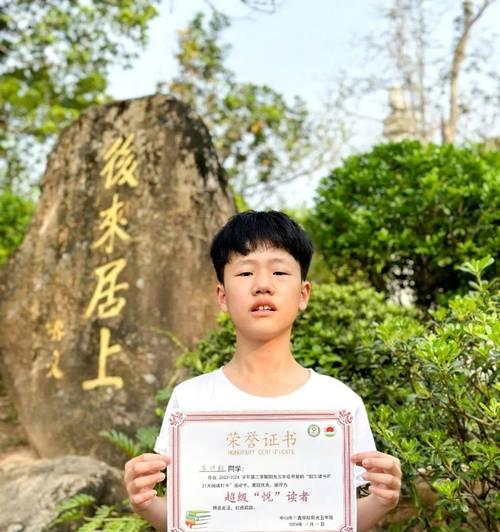 阳光力量是什么意思（《阳光的力量》）
