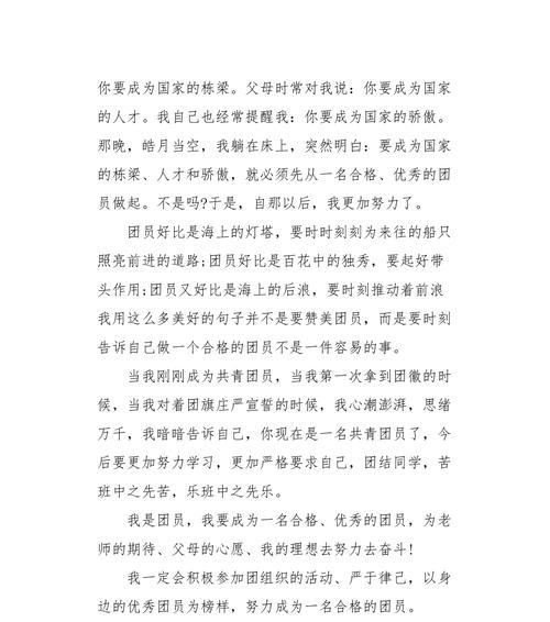 捂热是啥意思（《捂热的青春》）