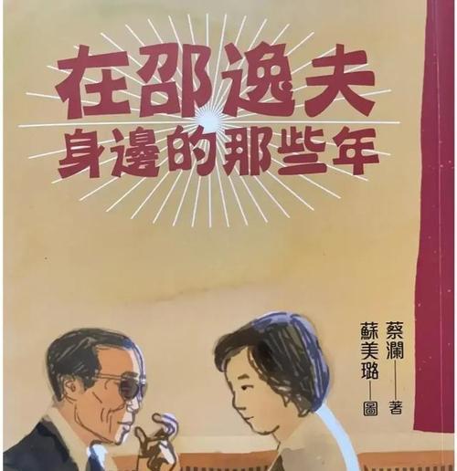 深厚的友谊怎么写（《友谊的重量——两个人的故事》）
