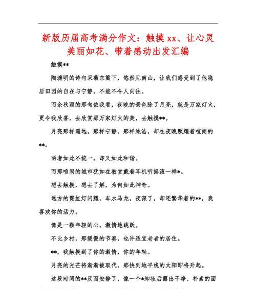 关于如花的说说（《如花的回忆——一位女性的成长故事》）