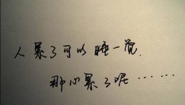 夜幕低垂，失眠的心情（一句话）